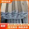 Suministro al contado del fabricante Acero angular de acero inoxidable Qingshan 304 Acero angular de acero inoxidable 201 Acero angular de acero inoxidable Se puede pedir