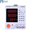 Mesma porta eTM-305P display de quatro bits DC fonte de alimentação regulada interruptor tipo programável 30V5A60V10A