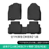 Adequado para Tapetes de Carro Honda Cr-V 18-25, Tapetes para Encosto de Banco, Tapetes de Chão Tpe para Todas as Condições Climáticas, Tapetes de Porta-Malas