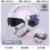 Casco de coche eléctrico con certificación 3c para mujer, invierno cálido, cortavientos, motocicleta, universal para cuatro estaciones, medio casco, casco de seguridad para otoño e invierno