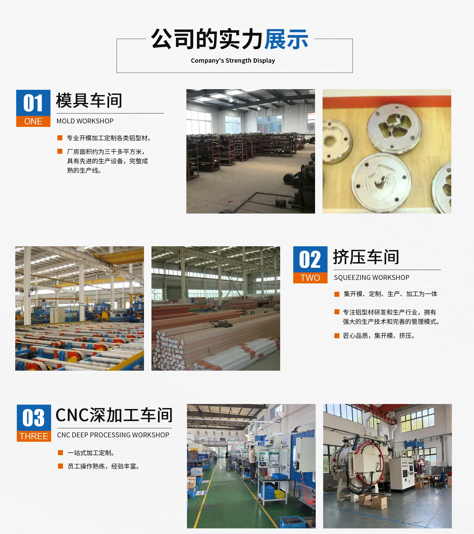 首页排版_06.jpg