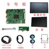 Vitrina Portátil Placa Controladora de Pantalla LCD Kit de Pantalla de Portátil Modificada Tipo Expansión Typec Primera Línea