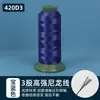 Hilo de Coser de Nylon para Uso Doméstico, Rollo Grande, Hilo de Cuero, Hilo de Nylon, Hilo Grueso para Jeans, 210D3, Costura a Mano