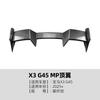 Adecuado para BMW X3 G45 2025+ Mp Alerón Trasero Superior Decoración Exterior Modificación Transfronteriza
