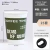 Taza de café desechable con tapa taza de café té de leche bebida caliente taza para llevar empaque Taza taza de papel leche de soja Taza al por mayor