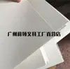 Cartón blanco 4K una cara 250g cartón blanco tarjeta blanca brillante papel estucado pintura artística una cara brillante una cara mate