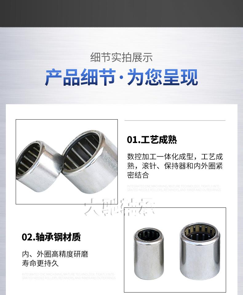 套版---HF-HFL单向滚针_08.jpg