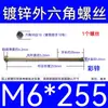 Varilla Roscada Hexagonal Exterior Extra Larga Galvanizada Tornillo Hexagonal Estándar Nacional Varilla de Tornillo para Pared Extra Larga Tornillo Largo M4M6