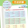 Entrenamiento de Lectura y Ortografía de Pinyin para Grados 1 y 2 de Primaria + Cuaderno de Trabajo para Entrenamiento Especial de Pinyin para la Transición de Preescolar a Primaria