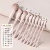 Set de Maquillaje Tao Yao Pincel para Sombras de Ojos Rubor Contorno Sombra de Nariz Uso para Principiantes Set Completo Pinceles para Novatos Set Completo