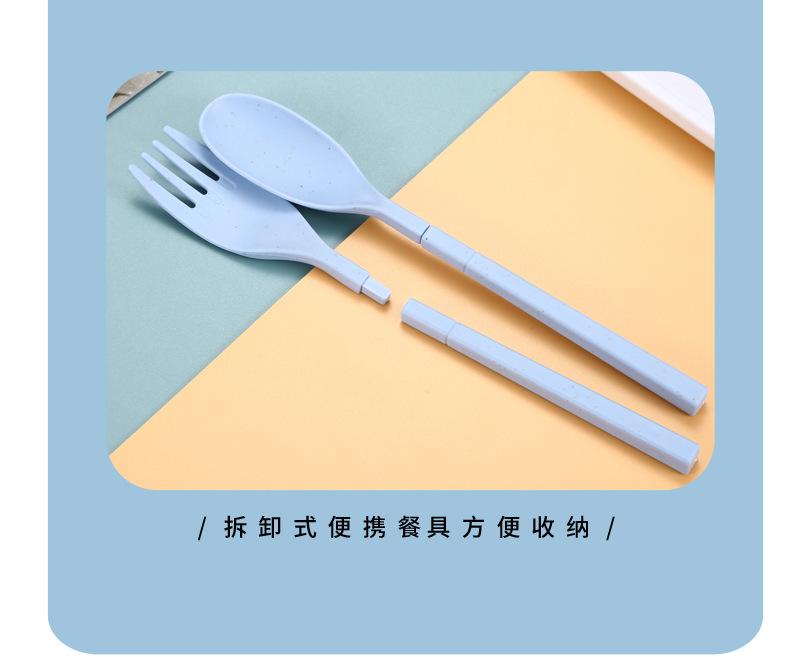 50小麦折叠餐具_12.jpg