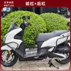 Adecuado para Wuyang Honda Nwt150 Acero al Carbono Parachoques Delantero, Parachoques Trasero, Parachoques de Escape, Respaldo, Piezas de Modificación de Parachoques Anticaída