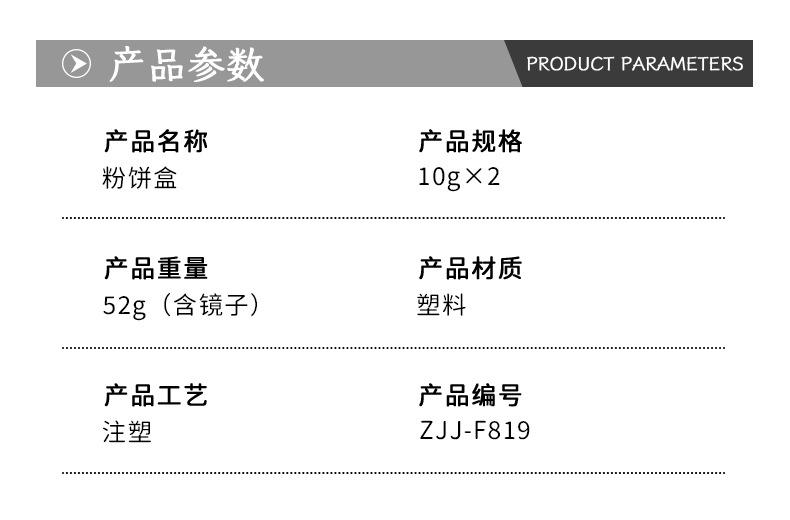 详情_01.jpg