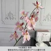 Orquídeas Artificiales de Alta Calidad con 9 Cabezas, Phalaenopsis, para Boda, Hotel y Decoración del Hogar, Arreglo Floral Suave Phalaenopsis