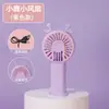 Ventilador Portátil Pequeno Transfronteiriço Desenho Animado USB Mini Portátil para Desktop Base Cordão Ventilador Presente para Estudante Venda por Atacado