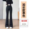 Pantalones de Campana Negros para Mujer Primavera Otoño 2026 Nuevos de Cintura Alta Adelgazantes Petite Pierna Recta Acampanada Pantalones Deportivos