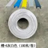 Accesorios Perfiles de Aluminio Industriales Tira de Sellado Tira de Goma PVC Tira Decorativa