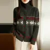 Chaqueta cárdigan suéter nuevo de otoño estilo coreano, abrigo corto tejido de punto de cuello alto con bloques de color, prenda exterior de moda y estilizada para mujer
