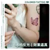 Pegatinas Temporales de Tatuaje para Brazo para Mujeres, Pegatinas de Tatuaje 3D de Mariposa Colorida, Impermeables y a Prueba de Sudor, Pegatinas de Tatuaje Desechables de Larga Duración