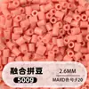 Bolsa de 500g de recambios de cuentas de 2.6mm, 265 colores, cuentas de fusión de alta calidad, venta al por mayor solo para tiendas físicas
