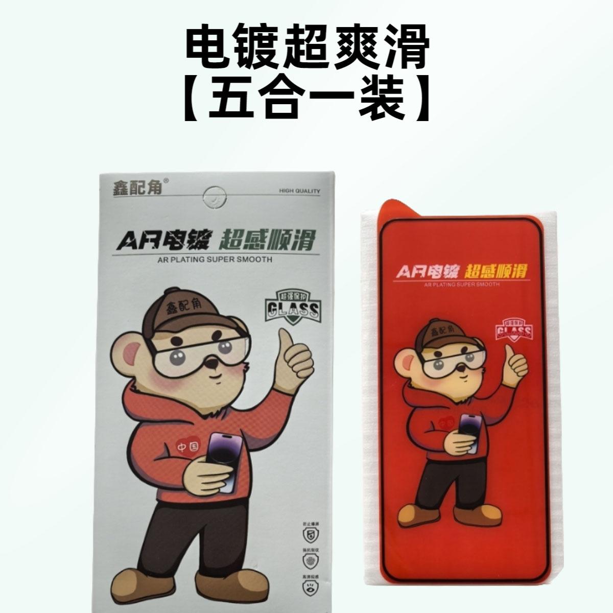 18963 拷贝