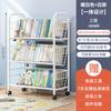 Estante infantil casa estudante piso estante móvel com rodas rack de armazenamento bebê livro ilustrado rack multi-camada rack de armazenamento