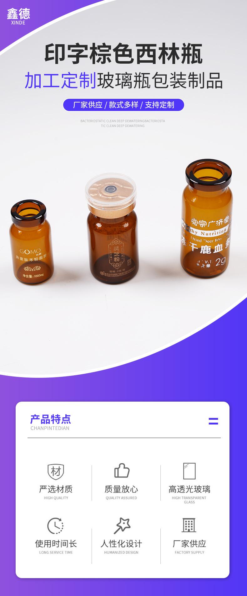 详情_01