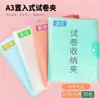 Bolsa de Almacenamiento para Exámenes A3, Bolsa para Documentos de Estudio, Organizador de Papel para Estudiantes de Primaria, Secundaria y Preparatoria, Bolsa de Almacenamiento tipo Sobre