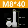 Tornillos de Nylon Hexagonales M3M4M5M6M8M10M12 Cabezal de Copa de Plástico Cabezal Cilíndrico Moleteados Tornillos de Apriete Manual Aislados