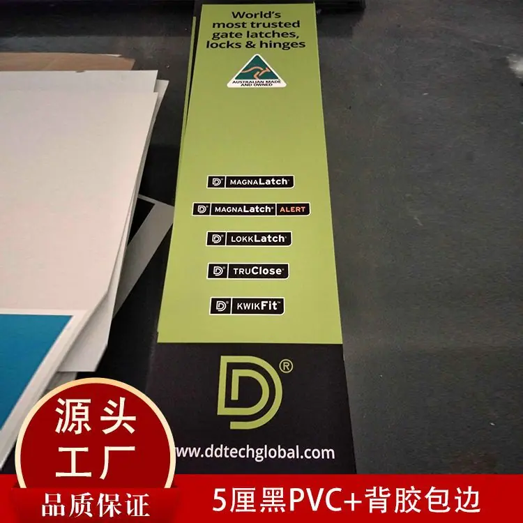 5厘黑色PVC板2.jpg