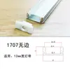 Luz Linear LED Embutida Canal de Alumínio Linear em U Tira de Fonte de Luz Lateral Específica para Exportação 1707