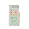 Arroz do Nordeste Nova Safra Atacado Arroz Pérola Especialidade de Heilongjiang 1,0 kg por Saco Arroz Japonês Etiqueta de Marca Oem Fonte de Dropshipping Arroz