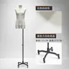 Modelo masculino de estilo coreano ajustado, accesorios de media figura humana, escaparate de ropa, modelo informal de moda, expositor de cuerpo entero