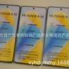Aplicable al modelo de teléfono móvil China Post HI NOVA9SE máquina modelo NOVA9SE modelo de teléfono móvil ventas directas de fábrica calidad pantalla negra 8