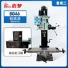 Fabricante Máquina Industrial de Furação e Fresagem Multi-especificação Máquina Multifuncional de Furação e Fresagem Tudo-em-Um QM-8046 Furação e Fresagem Furação e Rosqueamento Integrados