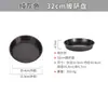 Conjunto de formas de pizza antiaderentes de 6/7/8/9/10 polegadas para uso doméstico, forma para assar no forno, forma de pizza de aço carbono, forma para assar, molde para assar