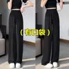 Pantalones de pierna ancha de seda helada para mujer, estilo fino de verano 2025, pantalones nuevos, pantalones rectos holgados de talla grande, pantalones casuales petite para primavera y otoño