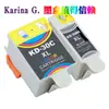 Adecuado para Cartucho de Tinta Kodak Esp C310 C110 C315 1.2 3.2 3.2S Hero 2.2 3.1 Kd30