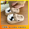 Lindas Pantuflas de Gatito de Dibujos Animados Baotou para Mujer 2025 Otoño e Invierno Nuevas Dulces Antideslizantes Cuadros Más Fáciles de Combinar Pantuflas Baotou