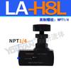LA-H8L hidráulico H10L tipo tubería H16L unidireccional H25L válvula de estrangulación H20L H32L H10B válvula de cierre H20B