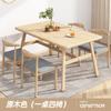 Mesa y sillas de comedor combinación apartamento pequeño simple 4 personas 6 personas mesa de comedor hogar rectangular casa de alquiler traje mesa