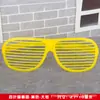 Accesorios para festivales máscara de adulto divertidos divertidos exagerados abanico persianas gafas de bar