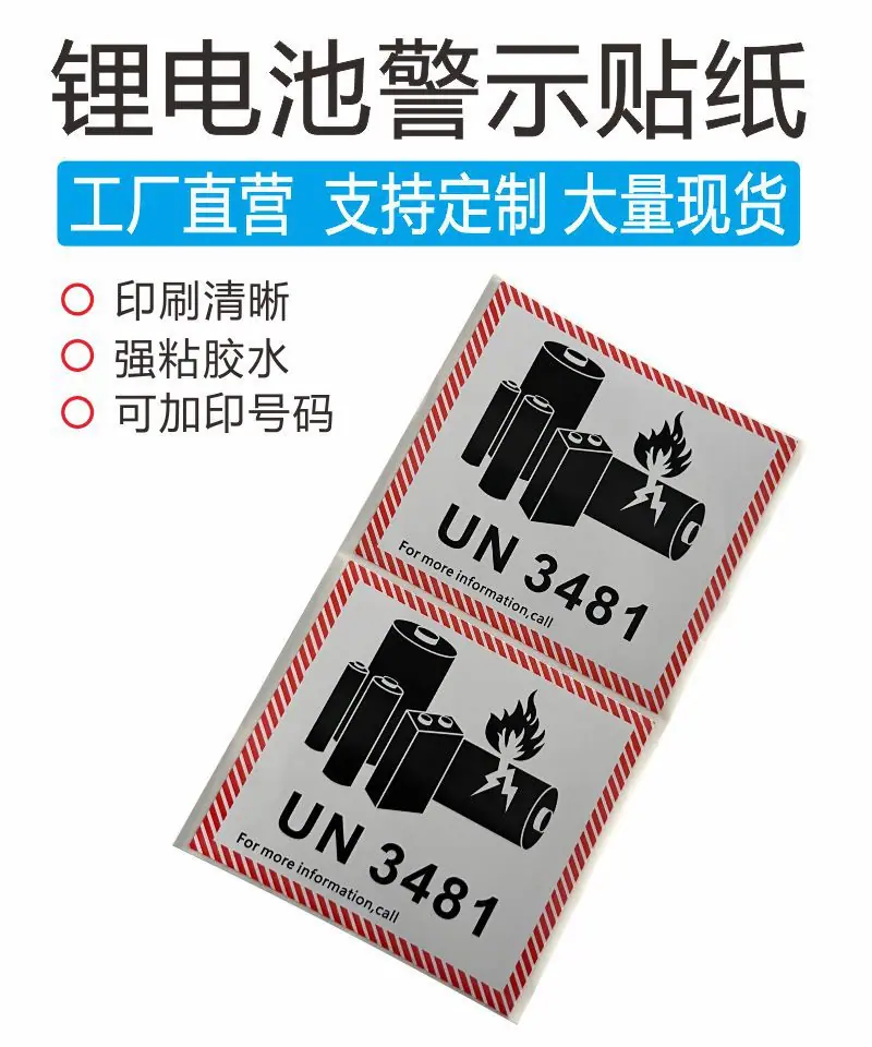 锂电池内容1