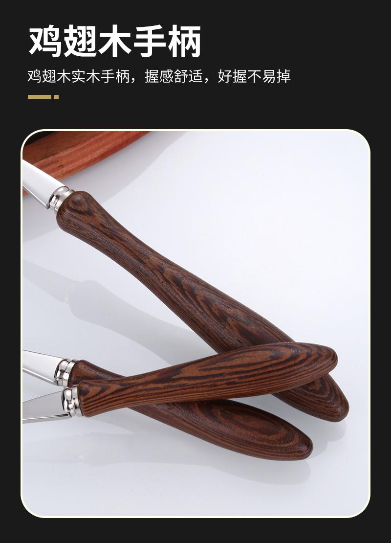 鸡翅木木柄餐具_09.jpg