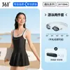 Traje de baño estilo falda 361 para mujer Modelo Nuevo 2025 Adelgazante Tacto de Alta Gama Adecuado para Aguas Termales y Piscinas Traje de baño de una pieza para mujer Tallas Grandes