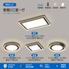[Selección Estricta] Lámpara Principal Viento Cremoso Lámpara de Techo LED Atmosférica Super Brillante Lámparas de Espectro Completo Protección Ocular Paquete Completo para Toda la Casa Grupo