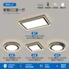 [Wow] Luz Principal Estilo Crema, Luz de Techo LED Super Brillante, Lámpara de Protección Ocular de Espectro Completo, Juego de Paquete para Toda la Casa