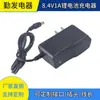 Cargador de Batería de Litio 8.4V1a 18650 Carga Cargador para EE. UU., Europa y Reino Unido Taladro Eléctrico de Mano de Luz Fuerte Pistola de Agua para Lavado de Autos