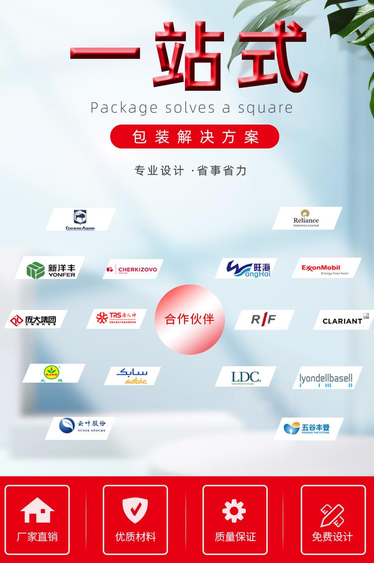编织袋定制01