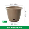 Vaso de Plástico Autoirrigável com Borda Enrolada, Imitação de Cerâmica, Universal, Isolante de Água e Respirável, Não Requer Rega, Vaso para Pessoas Preguiçosas, Vaso para Plantas Verdes, Vaso para Plantas em Vasos